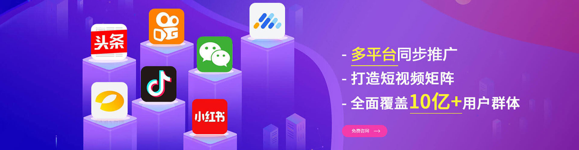 振兴网络推广竞价