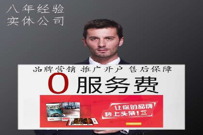 某企业SEM推广代运营全流程详解