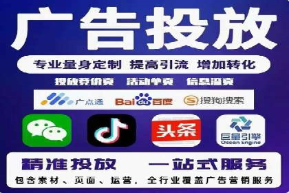 百度竞价推广运营的五大关键点及案例分析
